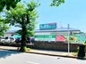 金ケ作（五香駅） 3099万円 業務スーパー常盤平店まで634m