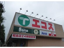 宮沢町（中神駅） 2750万円 エコス昭島店まで684m