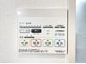 大字寺尾（上福岡駅） 2790万円 浴室涼風暖房換気乾燥機リモコン浴室乾燥機が標準装備で、湿気やカビを抑えて掃除の負担も軽減