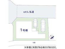山崎（梅郷駅） 2998万円 2998万円、4LDK、土地面積107.86㎡、建物面積99.46㎡☆カースペース並列2台可