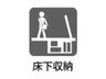 富士見台４（練馬高野台駅） 5980万円 【床下収納】…調味料や食材が多くなると狭くなりがちなキッチンも、床下収納があればスッキリ片付きます。生活の中で普段使わない床下に収納があるため、空間を有効活用できます。