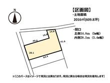 稲吉３（神立駅） 6580万円 土地価格6580万円、土地面積2,016㎡