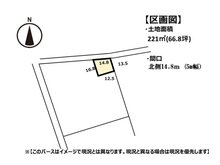 稲吉３（神立駅） 980万円 土地価格980万円、土地面積221㎡