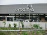 坂田西３（桶川駅） 2480万円 カインズ北本店まで1612m