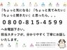みずき野２（越後赤塚駅） 1563万3000円 売主コメント