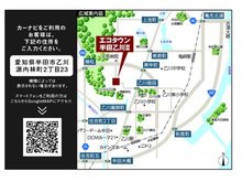 【高台の街】　エコタウン半田乙川Ⅱ　E8区画 GoogleMapで『エコタウン半田乙川Ⅱ』と検索してください！