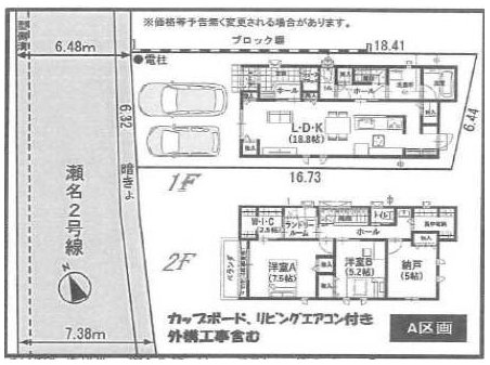 瀬名３ 3780万円 3780万円、2LDK+S（納戸）、土地面積110.79㎡、建物面積106.82㎡区画図