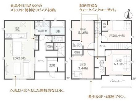 新宿（三島広小路駅） 3390万円 3390万円、4LDK、土地面積183.99㎡、建物面積101.02㎡