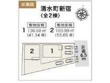 新宿（三島広小路駅） 3390万円 3390万円、4LDK、土地面積183.99㎡、建物面積101.02㎡