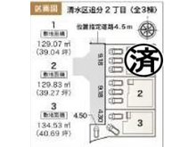 追分２（桜橋駅） 2980万円～3140万円 区画図
