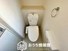 岩村町（岩村駅） 2540万円 現地写真（トイレ） 汚れてもサッとひと拭きでお手入れ簡単、エコ仕様の温水洗浄便座付きのトイレです。 バリアフリーにも配慮しています。