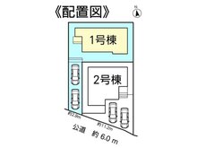 藤塚３（徳重駅） 3790万円 駐車スペース2台可能です♪
