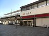 東春田３（春田駅） 3499万4000円 JR関西本線「春田」駅まで640m