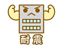 三好丘桜２（三好ケ丘駅） 3990万円～3990万円 売主コメント