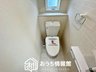 日置江７ 1900万円～2100万円 同仕様写真（トイレ） 汚れてもサッとひと拭きでお手入れ簡単、エコ仕様の温水洗浄便座付きのトイレです。 バリアフリーにも配慮しています。