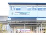白水町（柴田駅） 3290万円 名鉄常滑線「大同町」駅まで539m