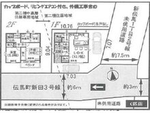 新伝馬１ 3180万円 3180万円、2LDK、土地面積86.15㎡、建物面積73.48㎡区画図