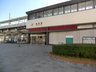東春田３（春田駅） 3190万円 ＪＲ関西本線「春田」駅まで1000m