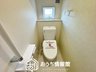 本郷町７（古井駅） 1880万円 現地写真（トイレ） 汚れてもサッとひと拭きでお手入れ簡単、エコ仕様の温水洗浄便座付きのトイレです。 バリアフリーにも配慮しています。