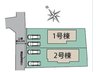 小諏訪（片浜駅） 1990万円～2290万円 