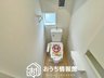 早田本町４ 2290万円 現地写真（トイレ） 汚れてもサッとひと拭きでお手入れ簡単、エコ仕様の温水洗浄便座付きのトイレです。 バリアフリーにも配慮しています。