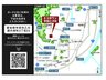 エコタウン半田乙川　E-23区画　　新規分譲開始　【一戸建て】 
