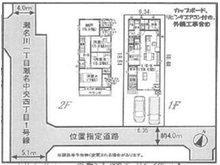 瀬名川２ 4180万円 4180万円、3LDK+S（納戸）、土地面積117.23㎡、建物面積117.16㎡区画図