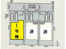 亀城町５（桜山駅） 4590万円 4590万円、4LDK、土地面積121.34㎡、建物面積95.57㎡早くも最終１邸！