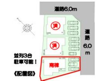 宮島（富士駅） 3380万円 3380万円、4LDK、土地面積153.21㎡、建物面積103.5㎡