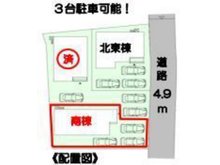 矢立町（富士宮駅） 3490万円 3490万円、4LDK、土地面積158.68㎡、建物面積104.33㎡