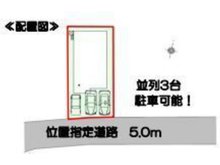 向敷地（安倍川駅） 3590万円 3590万円、5LDK、土地面積122.06㎡、建物面積112.61㎡