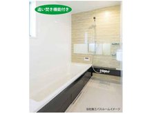 瀬名７ 2980万円 追い炊き機能付き浴室
