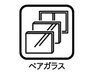 宝神５（稲永駅） 3298万円～4098万円 