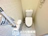 南若松町（千代崎駅） 1900万円 現地写真（トイレ） 汚れてもサッとひと拭きでお手入れ簡単、エコ仕様の温水洗浄便座付きのトイレです。 バリアフリーにも配慮しています。