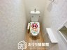 久徳町（西大垣駅） 1990万円 現地写真（トイレ） 汚れてもサッとひと拭きでお手入れ簡単、エコ仕様の温水洗浄便座付きのトイレです。 バリアフリーにも配慮しています。