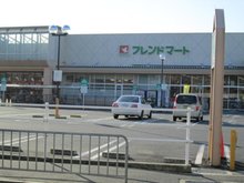 梅津北川町（松尾大社駅） 1480万円 フレンドマート梅津店まで952m