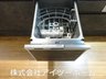 大字東新堂（大福駅） 2880万円 お料理の後の洗い物がとても簡単で便利です！