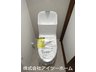 大字東新堂（大福駅） 2880万円 1階・2階トイレにはウォシュレットを標準装備！トルネード洗浄・フチなし形状でお手入れしやすいです♪