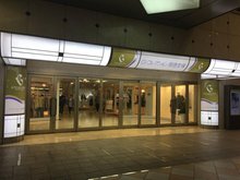 御殿山４（宝塚駅） 2080万円 G・コレクション阪急宝塚まで1933m 食料・衣料・生活品ならびに専門店街もあり、とても便利です。