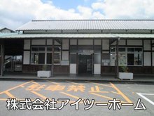 縄手町（畝傍駅） 2898万円 ＪＲ桜井線「畝傍」駅