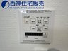 二見町福里（土山駅） 2550万円 浴室には浴室乾燥暖房機を完備！雨の日の洗濯乾燥や寒い日の入浴時などに便利な設備です♪現地（2023年3月27日）撮影