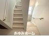 大久保町３（大和田駅） 2890万円 【階段写真】 階段には手摺があり、奥様・お子様の安全を確保致します！