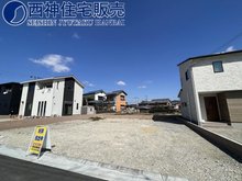 志方町上冨木 1012万円 大型の分譲地になりますので周りには新しい家が立ち並びます。現地（2023年3月10日）撮影
