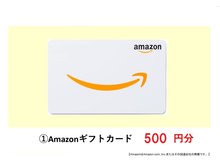 ファミール八尾 ◆ご来店後、SUUMOのアンケートにお答え頂いたお客様に500円分のAmazonギフトカードプレゼント（後日お届け）