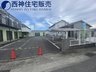 尾上町養田３（尾上の松駅） 5500万円 駐車場には約14台駐車可能な広さがございます。現地（2023年9月1日）撮影