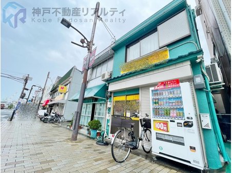 浜山通４（和田岬駅） 1500万円 店舗物件としていかがでしょうか♪ 駅から近くフラットな道のり♪