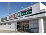 西神吉町岸（宝殿駅） 1350万円 業務スーパー新高砂店まで1235m