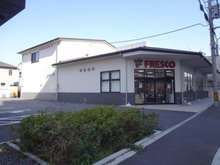 山田平尾町（上桂駅） 1080万円 フレスコ桂店まで798m