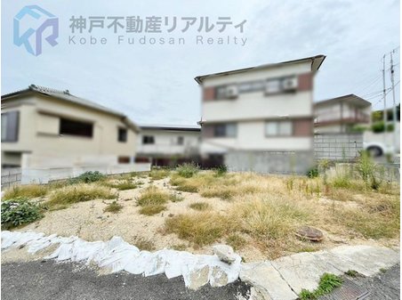 舞子坂３（舞子駅） 2000万円 ◆閑静な住宅街です♪ ◆建築条件ございません♪