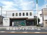馬司町（筒井駅） 3180万円 奈良信用金庫筒井支店まで651m